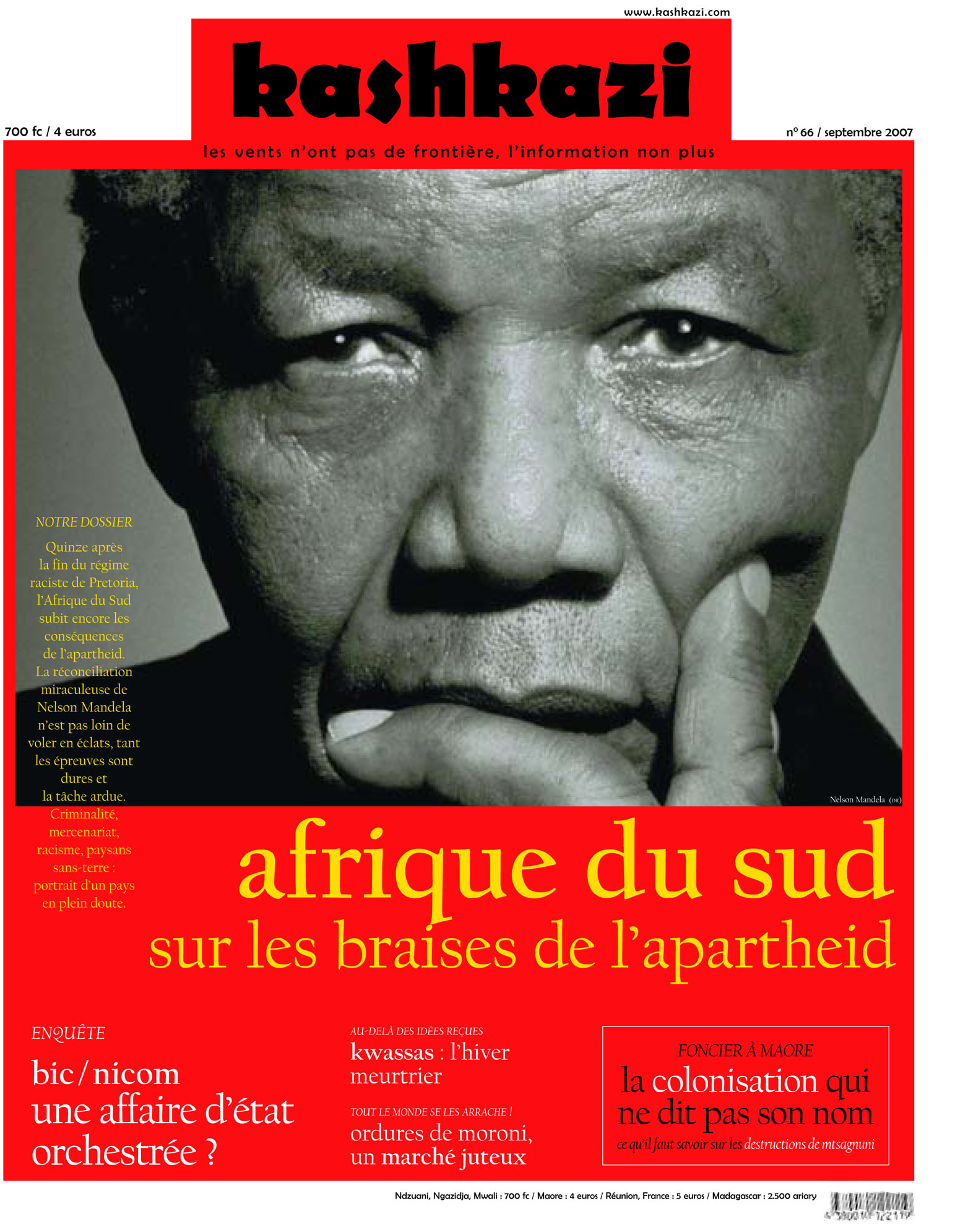 Kashkazi n°66 Muzdalifa House